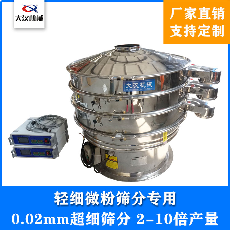 超声波振筛机