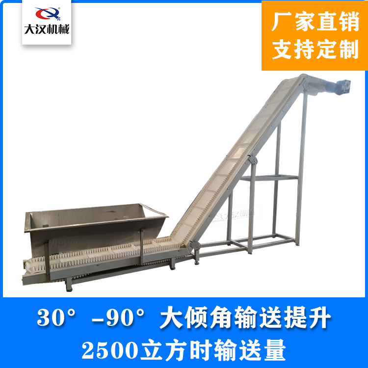 Z型皮带输送机