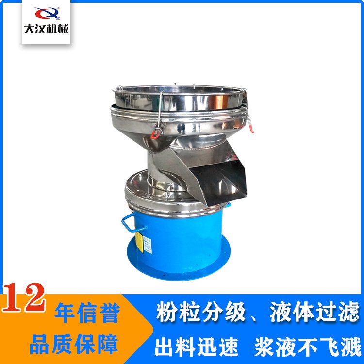 过滤筛