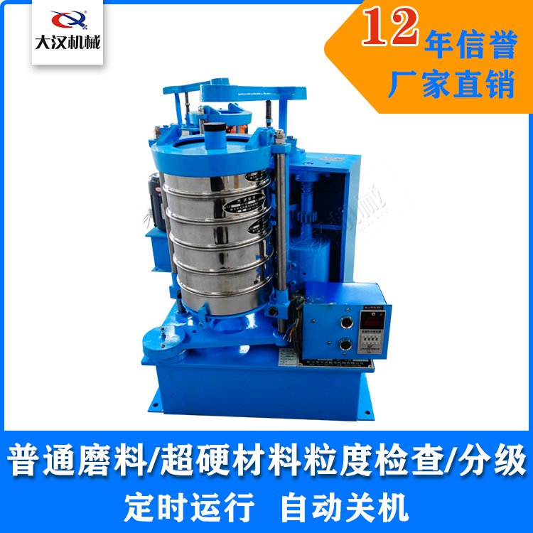 顶击式标准振筛机