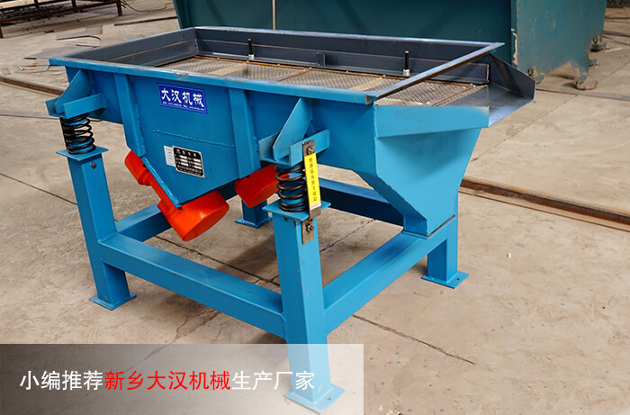 小型直线筛厂家
