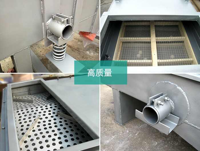 小型直线振动筛质量