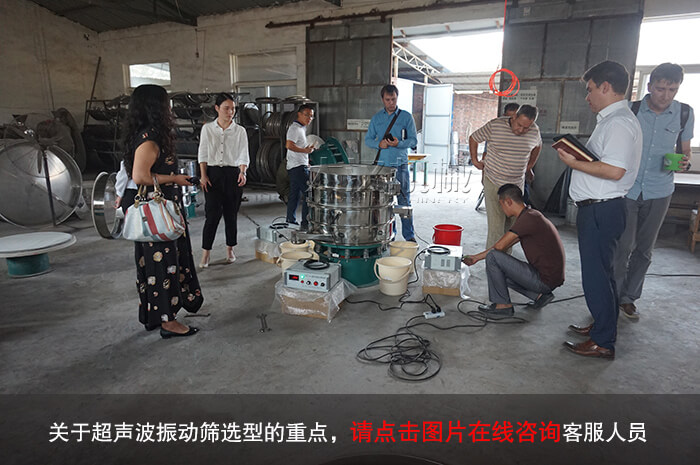 重钙粉振动筛厂家