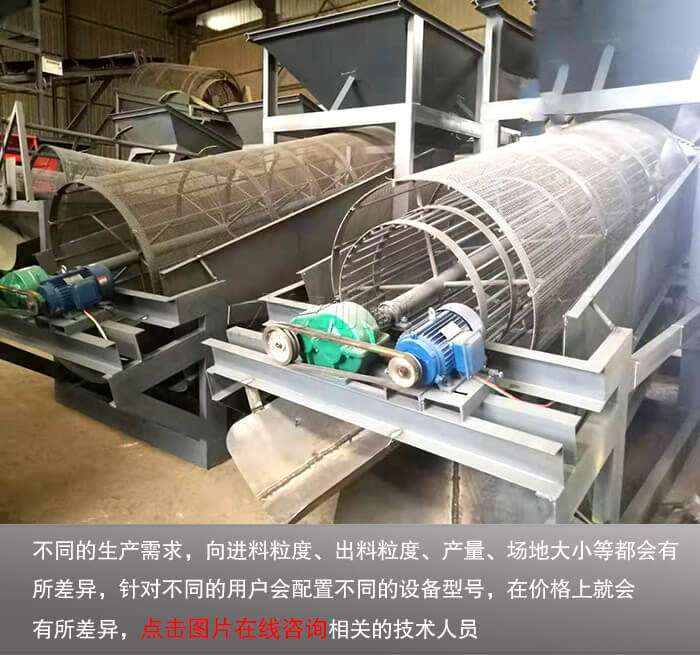 滚筒筛沙机厂家