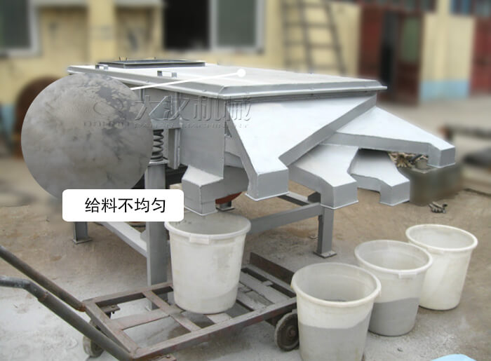 振动筛给料不均匀