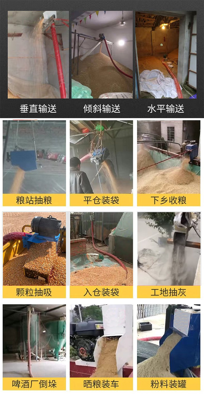 吸沙机器的应用