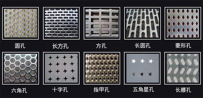 矿用振动筛冲孔筛网