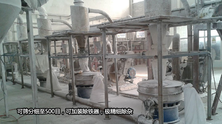 红薯淀粉不锈钢振动筛优势