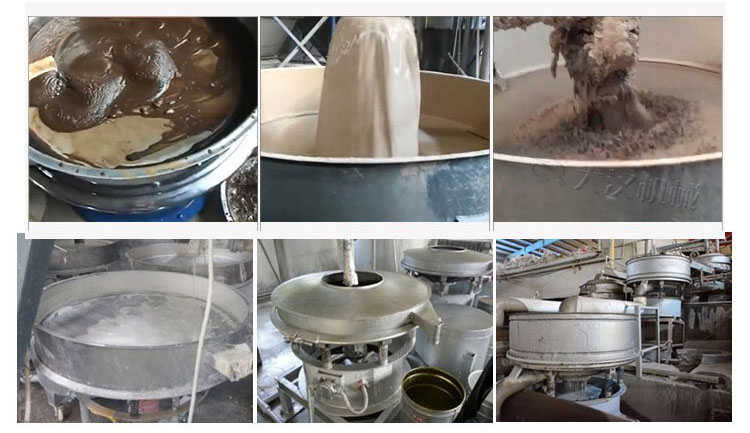 高频振动筛