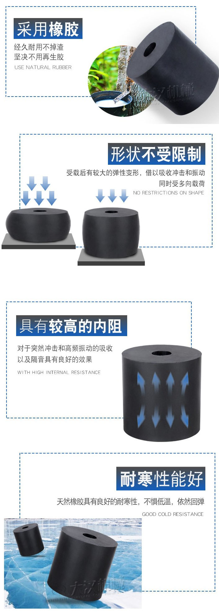 橡胶弹簧的特点