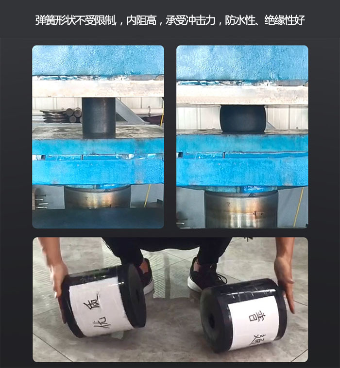橡胶弹簧