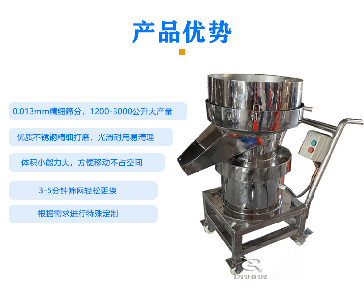小推车过滤筛产品优势