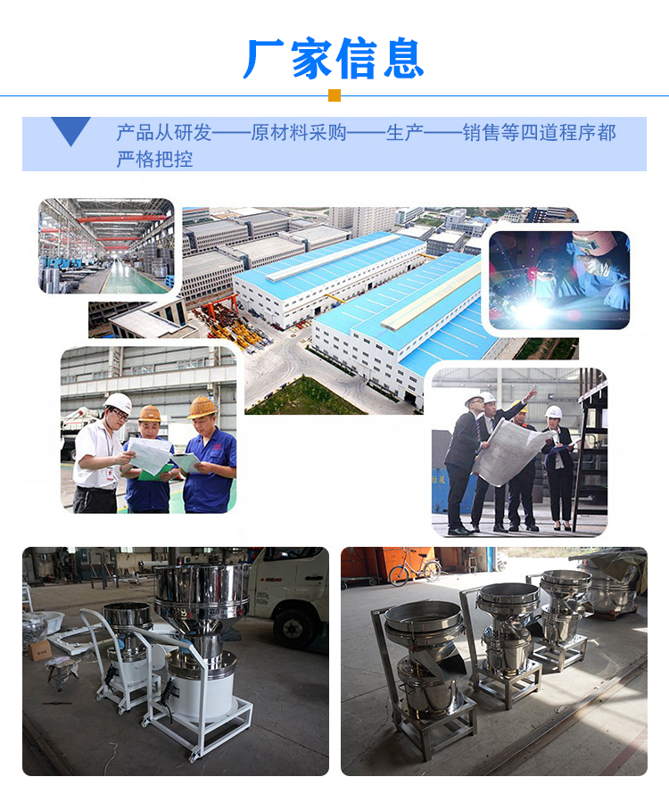 小推车过滤筛厂家