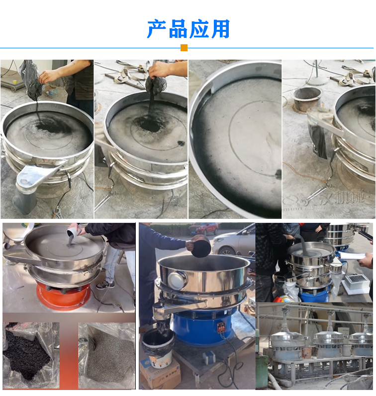 橡胶粉超声波振动筛种类