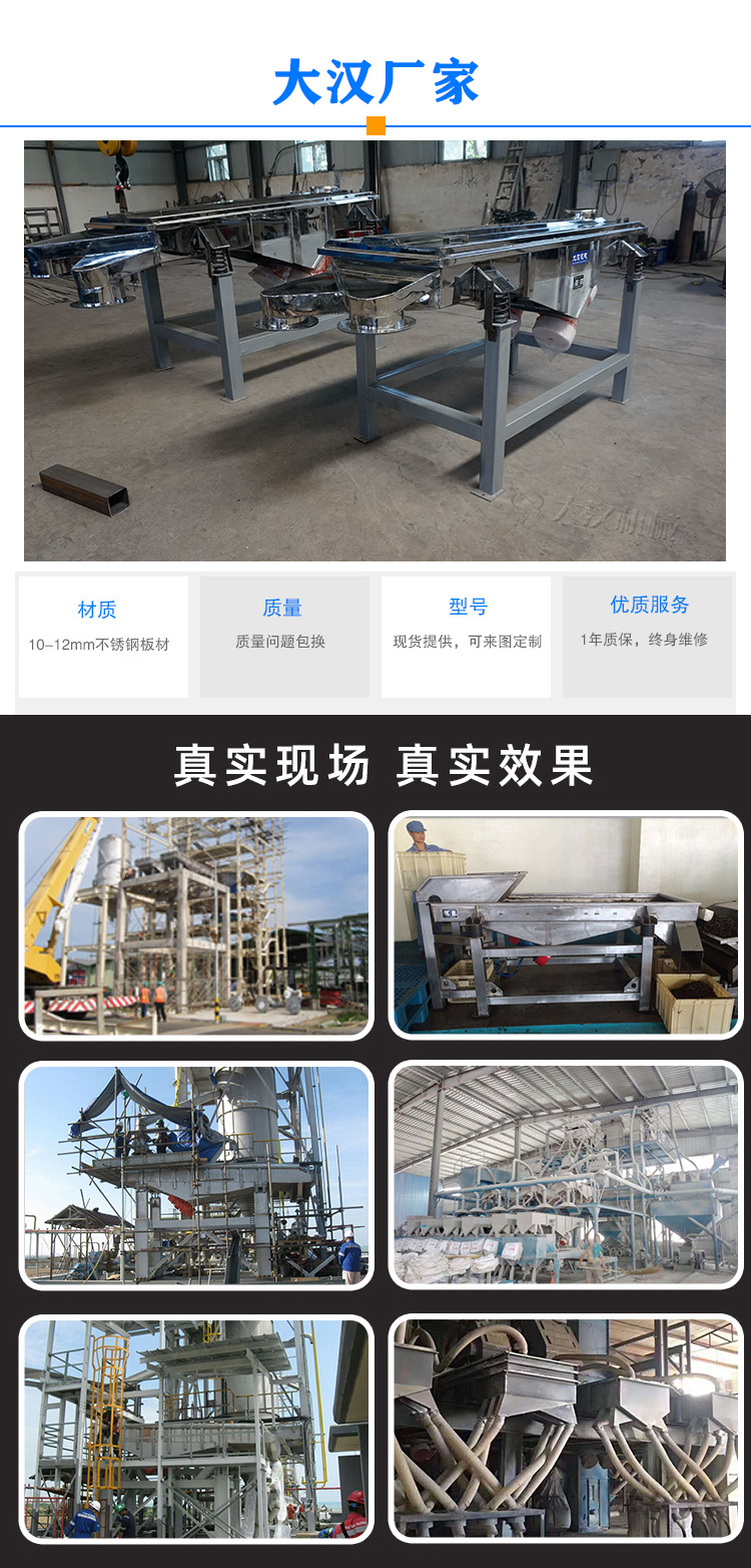 小麦除杂分级筛厂家