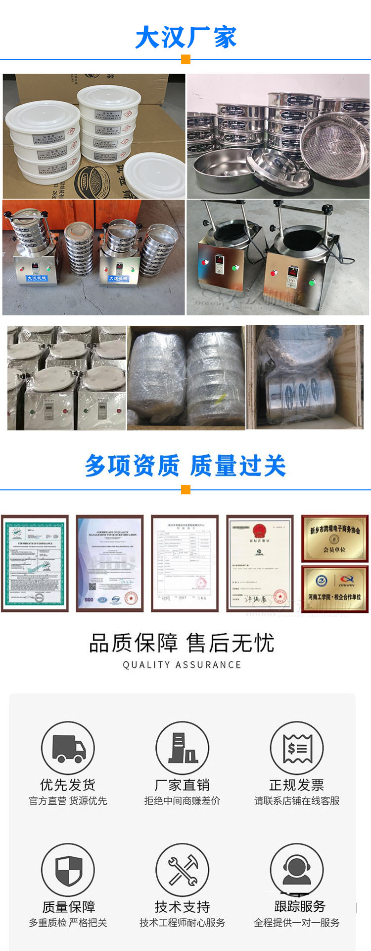 实验室振动筛厂家