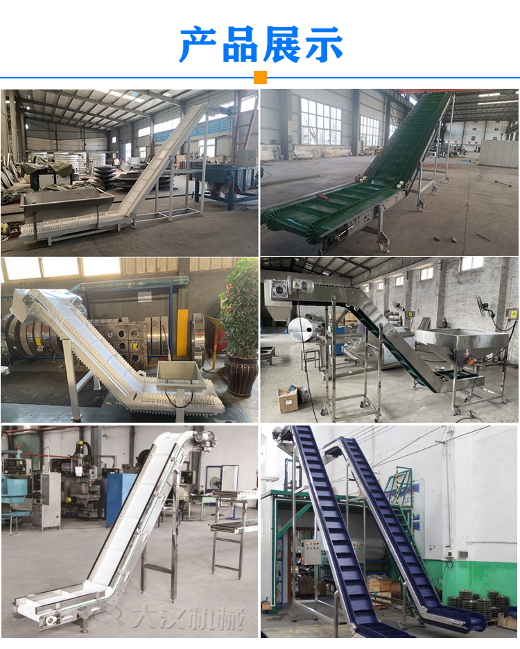 Z型皮带输送机产品展示