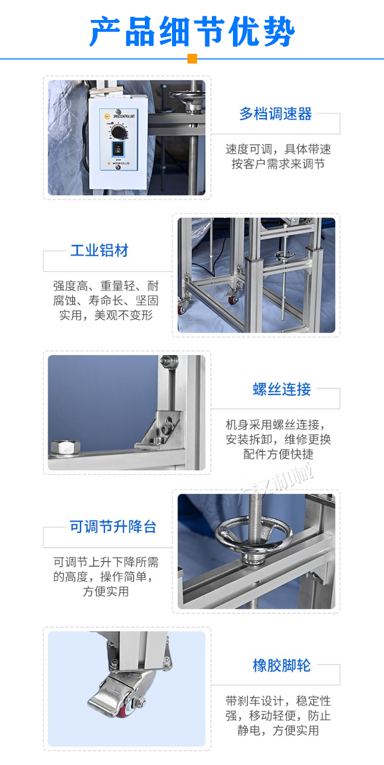 小型皮带输送机特点