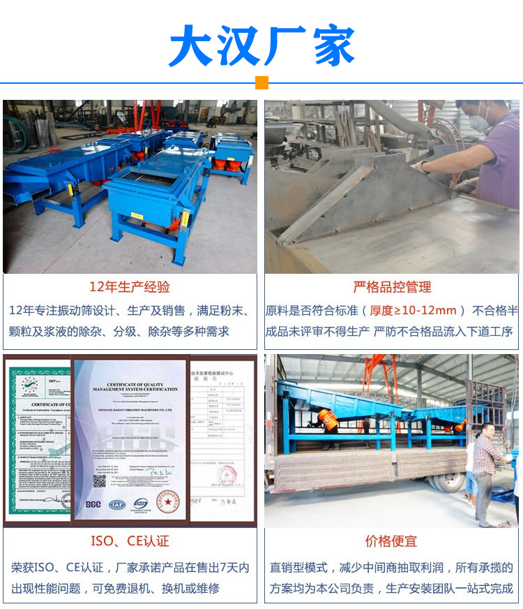 膨润土振动筛厂家