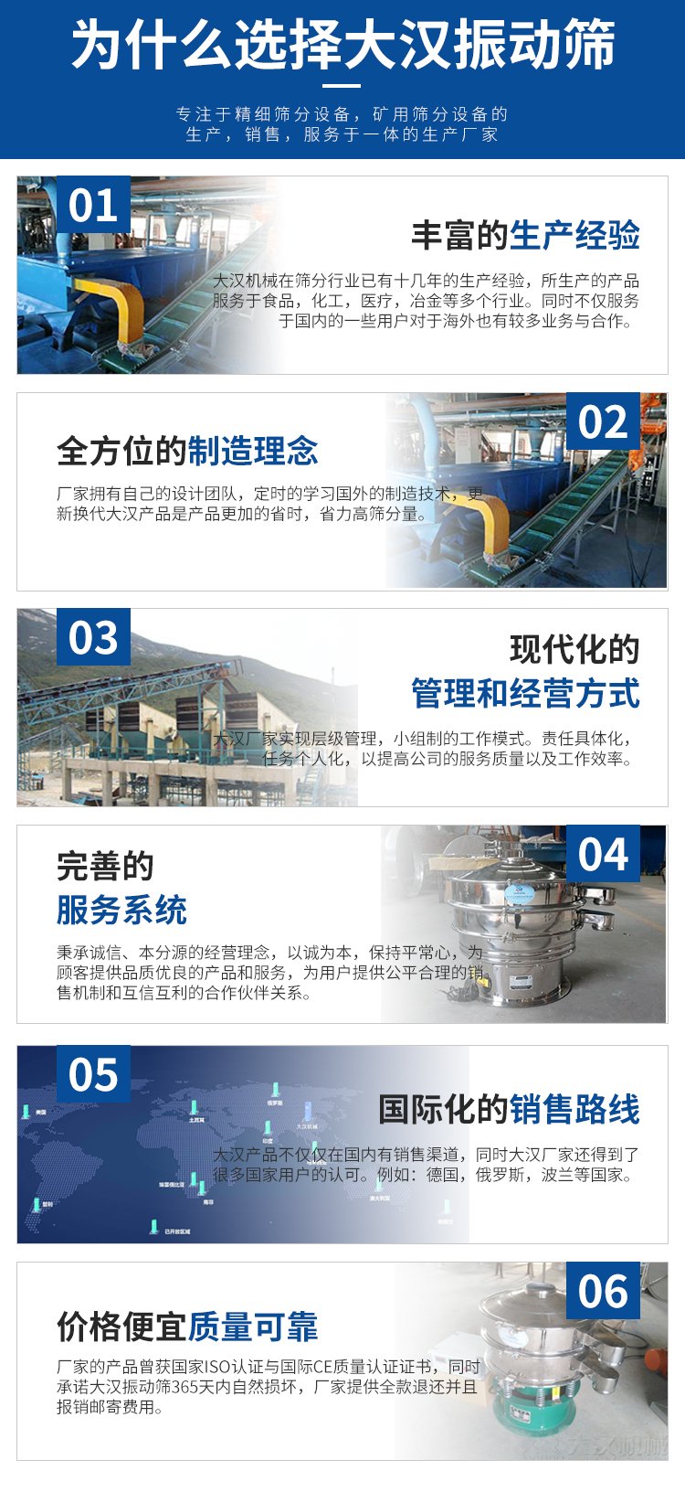 标准土壤筛厂家