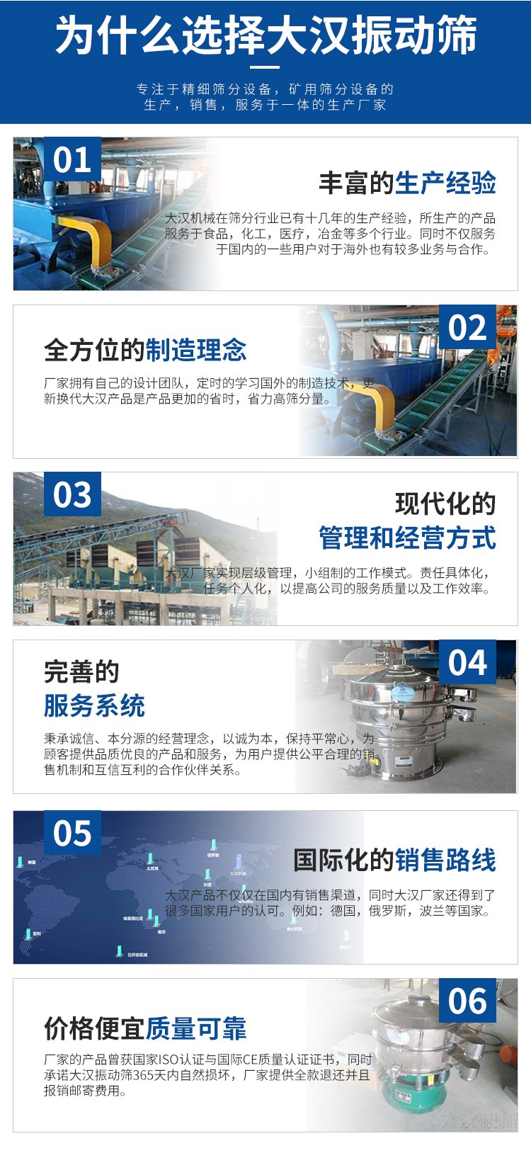 高频振动筛厂家