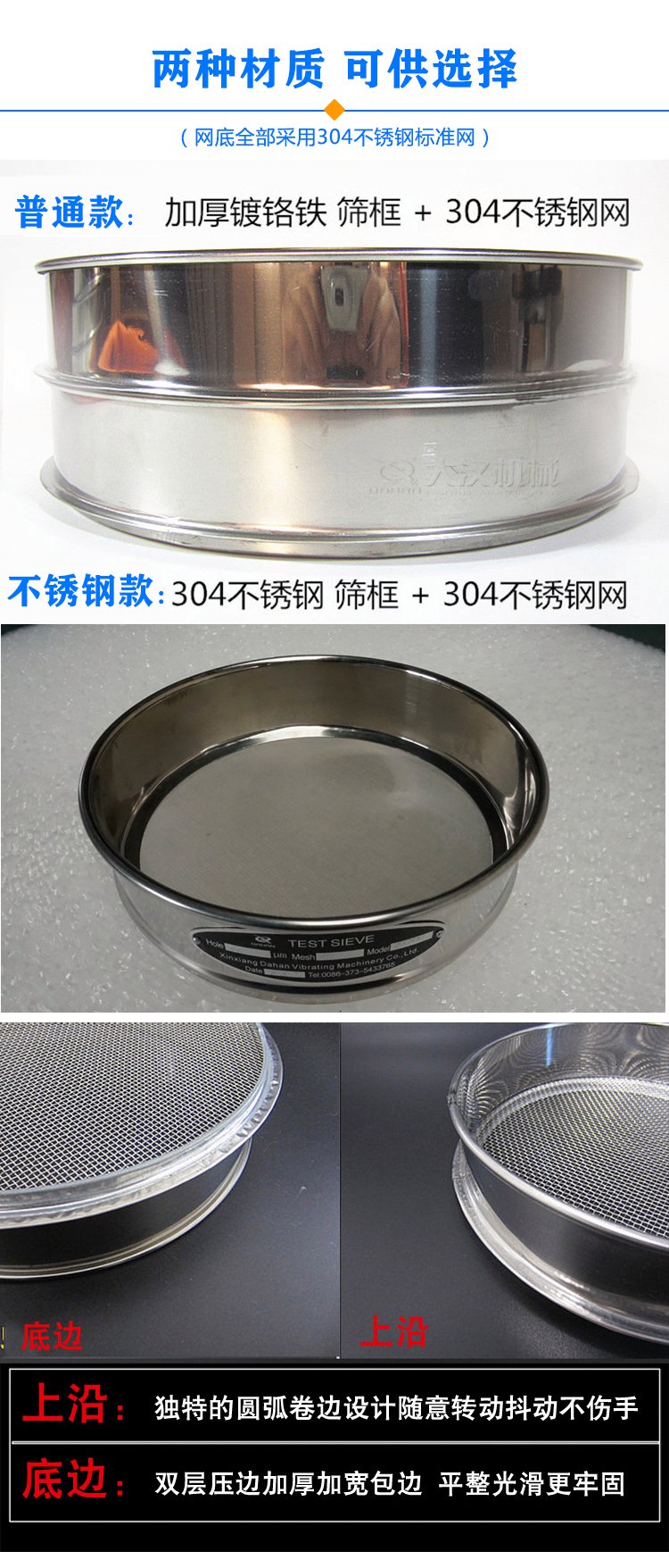 分样筛特点