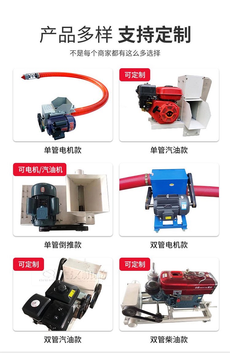吸粮机定制