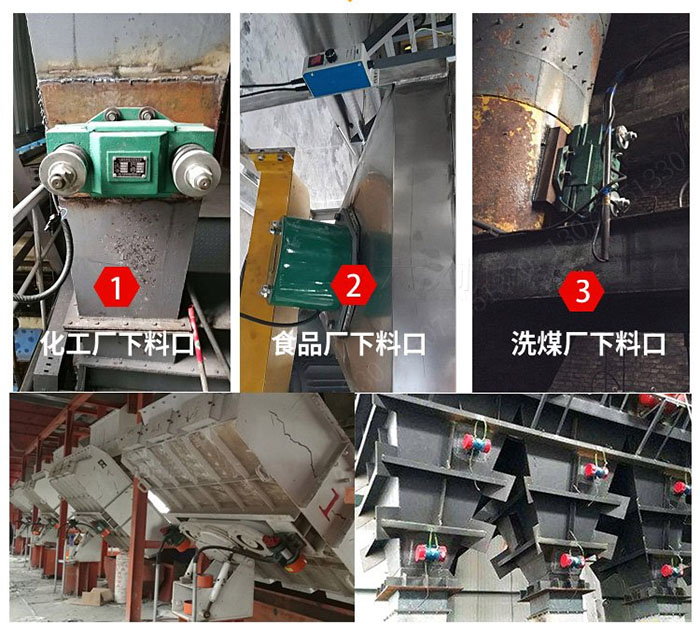 仓壁振动器用途
